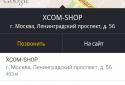Товары Mail.Ru - сравните цены screenshot 4