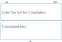 Semi-Offline Translator screenshot 1
