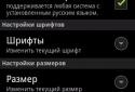 Пещера screenshot 5
