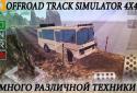 Offroad Track Simulator 4x4 screenshot 1