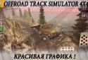 Offroad Track Simulator 4x4 screenshot 2