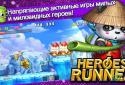 Heroes runner screenshot 2