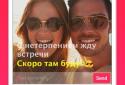 Yahoo Livetext screenshot 1