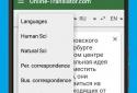 Online-Translator.com screenshot 1