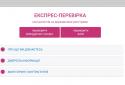 ipLex. Законы screenshot 15