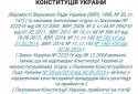 ipLex. Законы screenshot 2