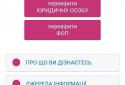 ipLex. Законы screenshot 4