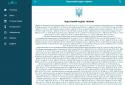 ipLex. Законы screenshot 6
