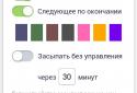 Книга сказок screenshot 8