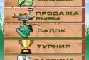 Fishing Online(Рыбалка Онлайн) screenshot 2