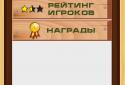 Fishing Online(Рыбалка Онлайн) screenshot 3