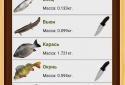 Fishing Online(Рыбалка Онлайн) screenshot 5