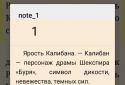 Easy Reader (FB2 читалка) screenshot 3