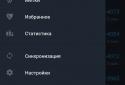 Страшные истории screenshot 7