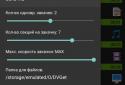DVGet Менеджер закачек screenshot 2