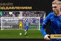 FIFA Футбол screenshot 4