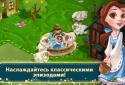 Disney Enchanted Tales screenshot 2
