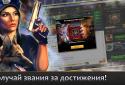 Мафия Непобедима screenshot 3