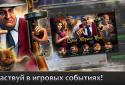 Мафия Непобедима screenshot 6