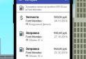 LYC - контроль авторасходов screenshot 1