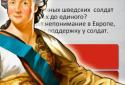 Империя screenshot 11