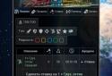 Space Kings Стратегия и космос screenshot 4