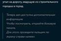 Пандемия: Дорога домой Quest screenshot 5