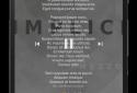 Music Player Mezzo screenshot 7