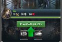Война Магов screenshot 2
