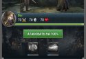 Война Магов screenshot 6
