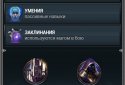 Война Магов screenshot 9