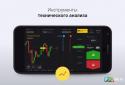 Бинарные опционы Binomo screenshot 4