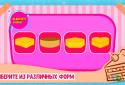 Love Cake for Girls Maker screenshot 2