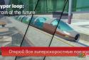 Hyper Loop: Train Simulator screenshot 3