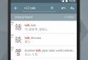 Japanese Kanji Study screenshot 6