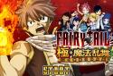 Fairy Tail Pole Magic Ranbu screenshot 7