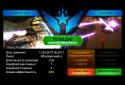 Star Combat screenshot 8