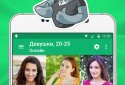 ДругВокруг: новые знакомства, онлайн чат screenshot 2
