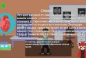 Детская энциклопедия — Woncy screenshot 7