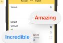 Яндекс Переводчик  screenshot 3