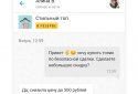 Юла – объявления поблизости screenshot 5