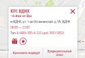 KFC: купоны, меню, рестораны screenshot 4
