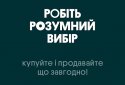 OLX.ua Объявления Украины screenshot 1