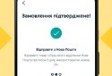 OLX.ua Объявления Украины screenshot 6