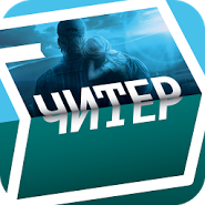 Пандемия 2: Пять миллизиверт Квест