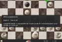 Shredder Chess screenshot 9