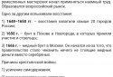 Шпаргалки для студентов screenshot 12 Шпаргалки для студентов screenshot 12