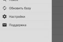 Шпаргалки для студентов screenshot 2 Шпаргалки для студентов screenshot 2