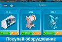 Промышленник screenshot 1