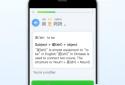 Learn Chinese - HelloChinese screenshot 2